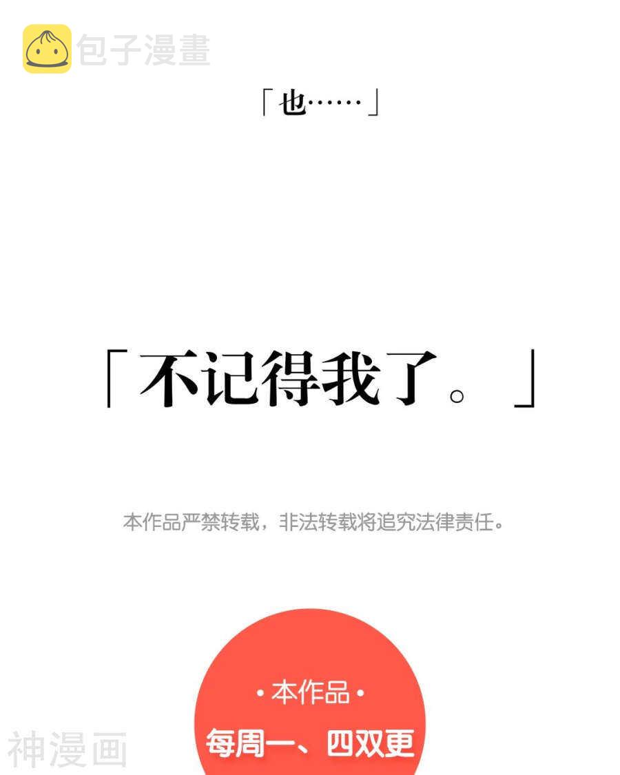 第112话 解放41