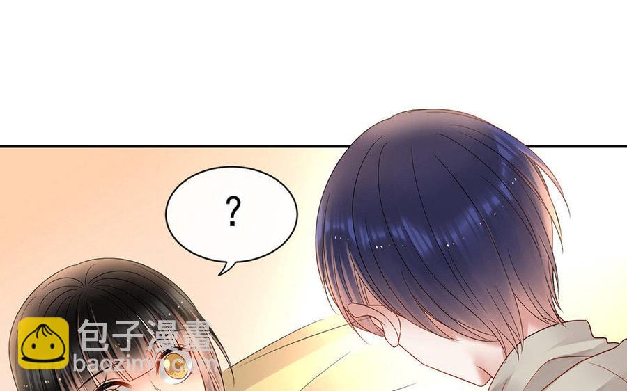 完结篇 吻38