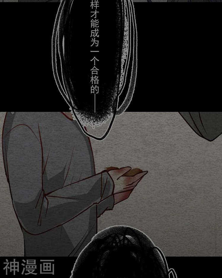 第35话 下雨了早点回家啊~24