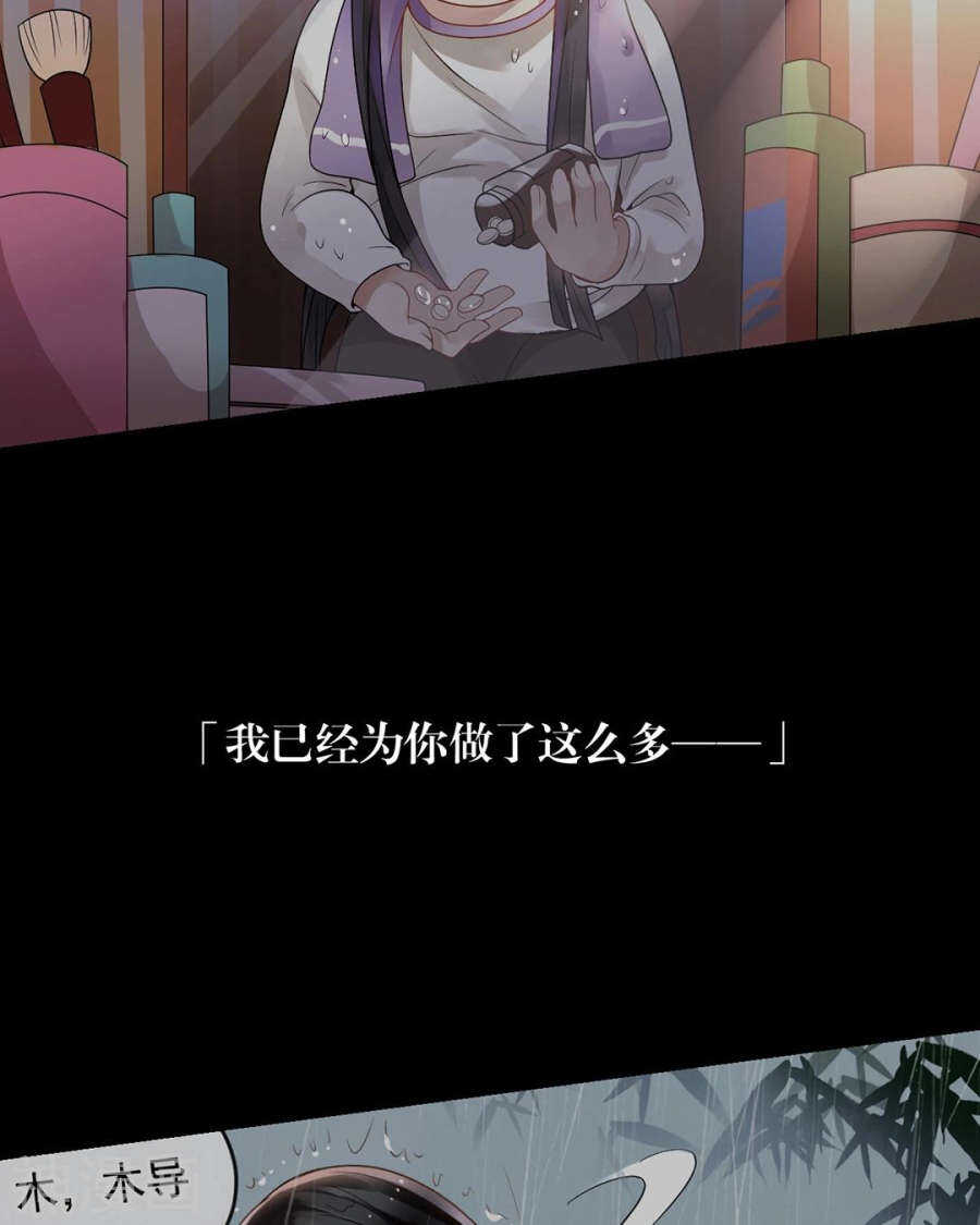 第99话 道歉6