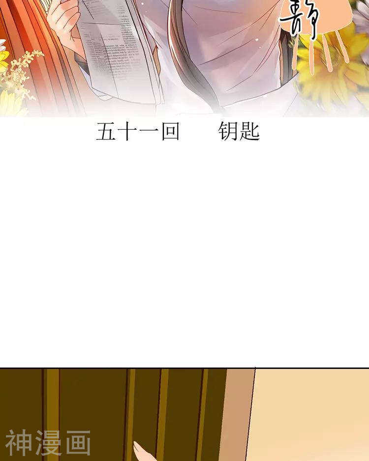 第51话 早睡晚起身体好1