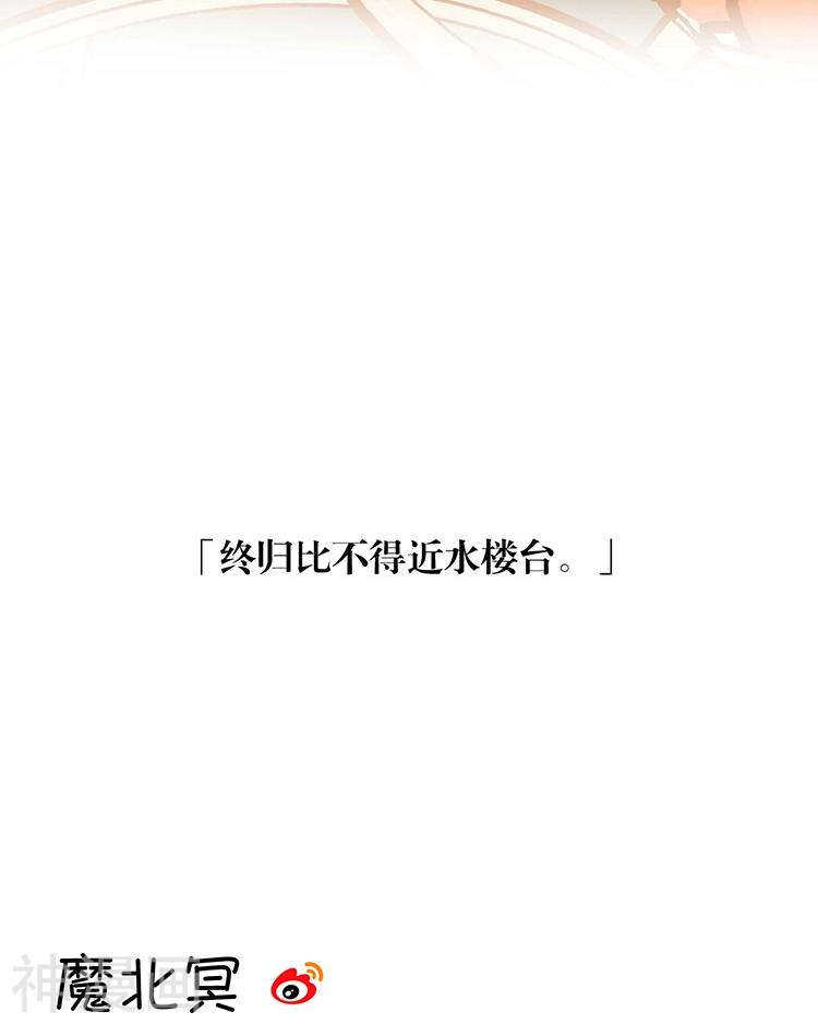 第59话 哭戏30