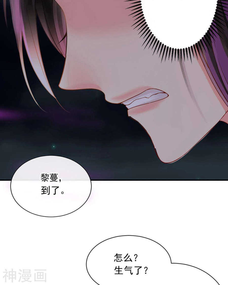 番外 囚禁play假命题7