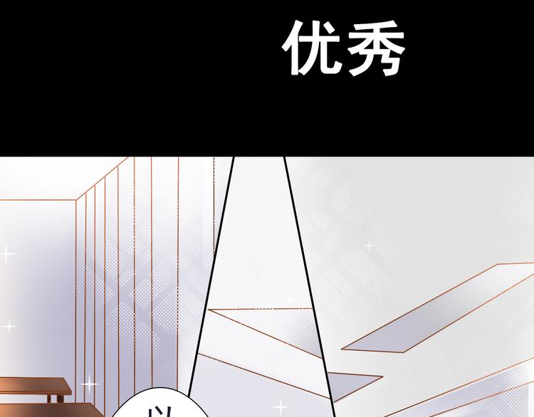 第2话 一切都还不错6