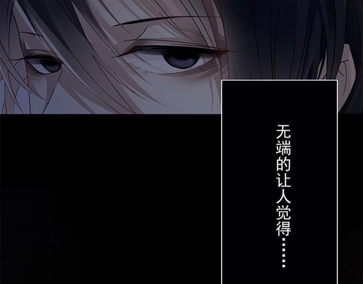 第26话 天使or恶魔？44