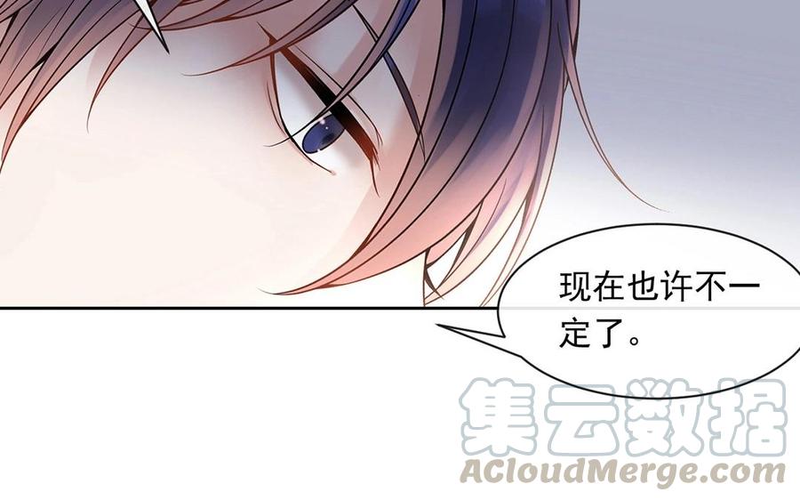 第133话 荣幸之至36