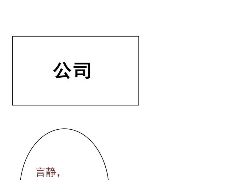 第5话 主角与配角2