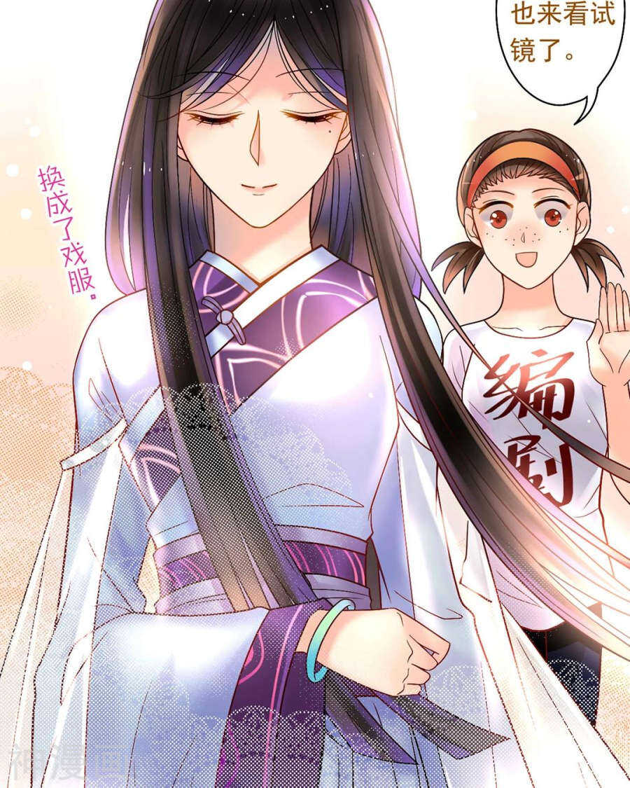 第57话 开始打工！9