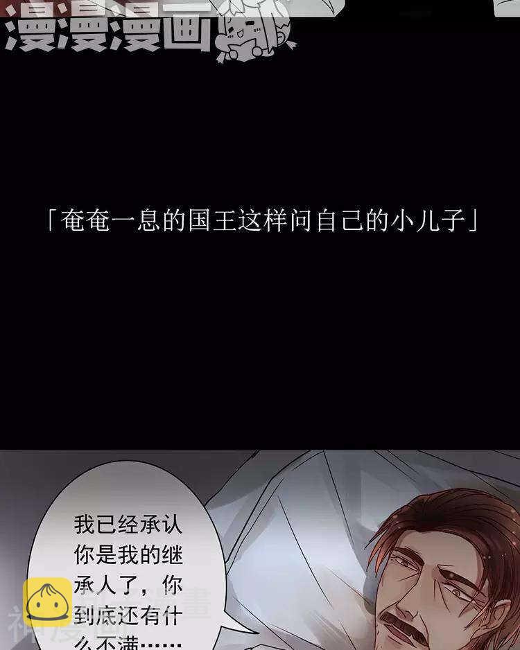 第48话 是否可以拥有？27