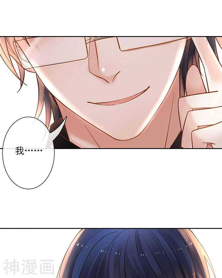 第56话 这不是我认识的静静15