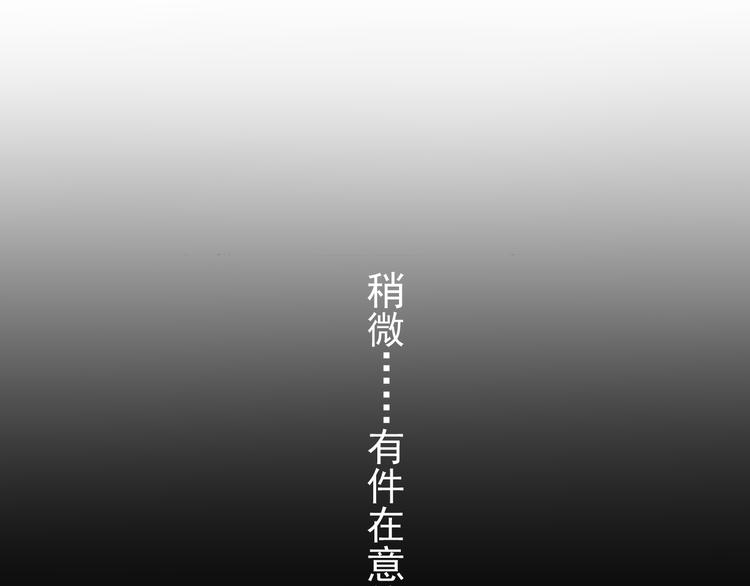 第6话 真正的总裁是什么样的人32