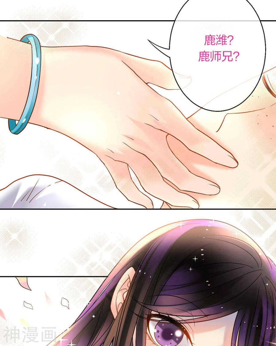 第57话 开始打工！22