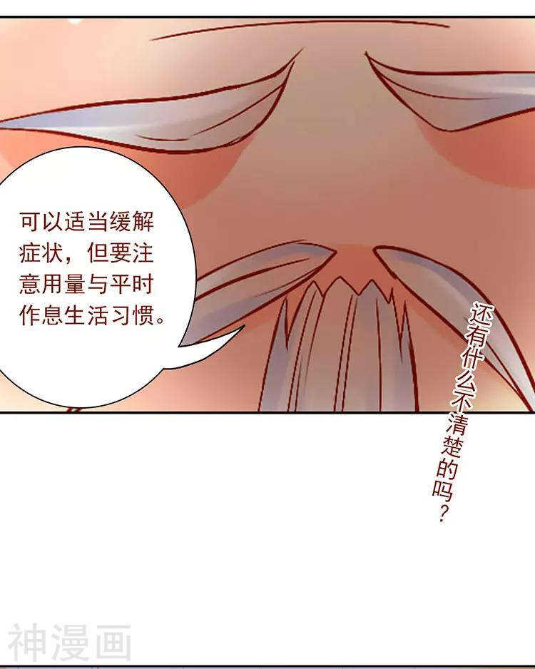 新年特别篇 十三年前10