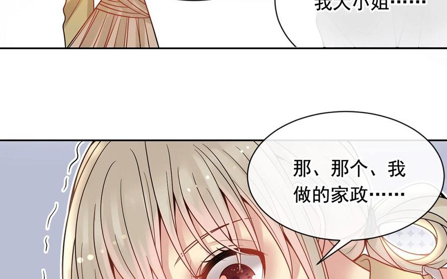 第122话 孩子10