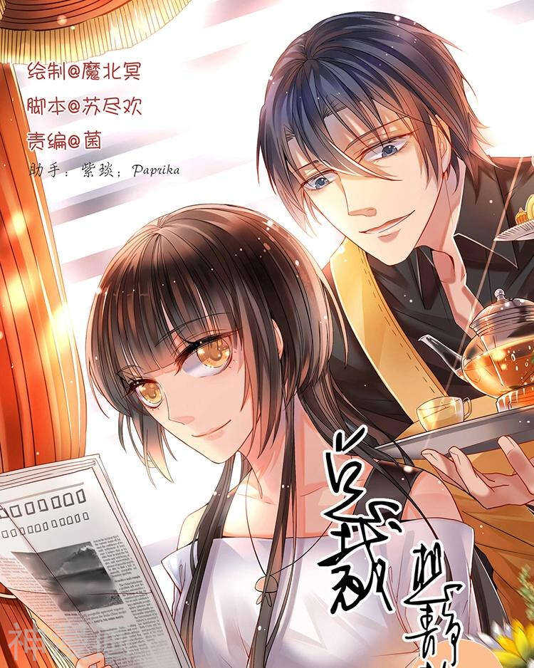 第59话 哭戏0
