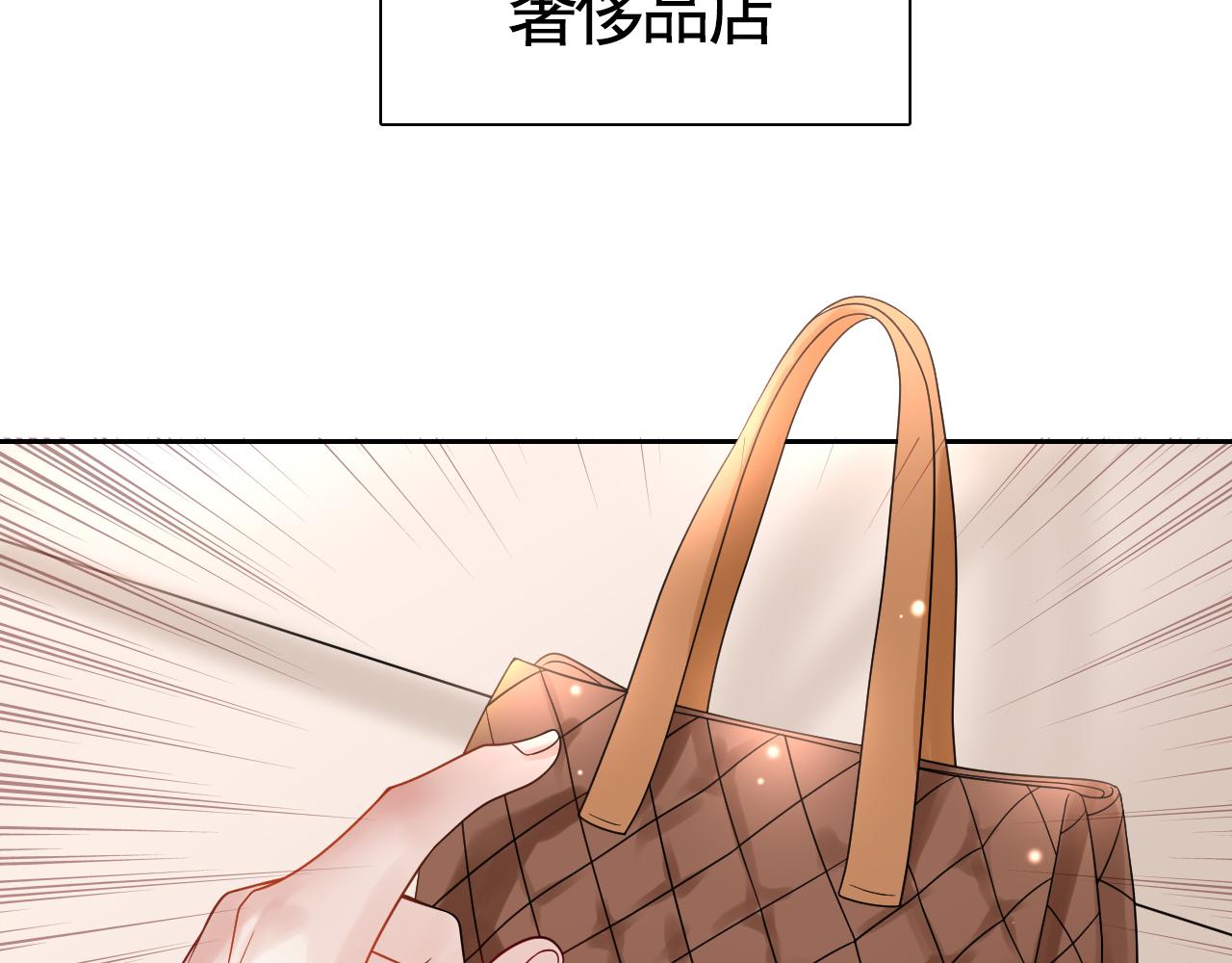 第144话 开始约会43