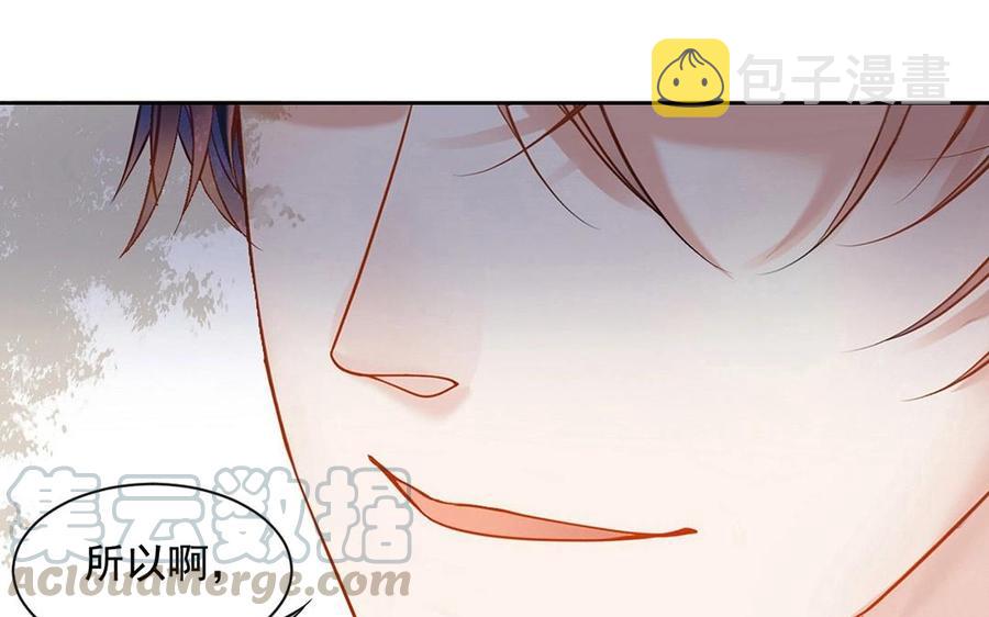 第119话 怎么老是你！28