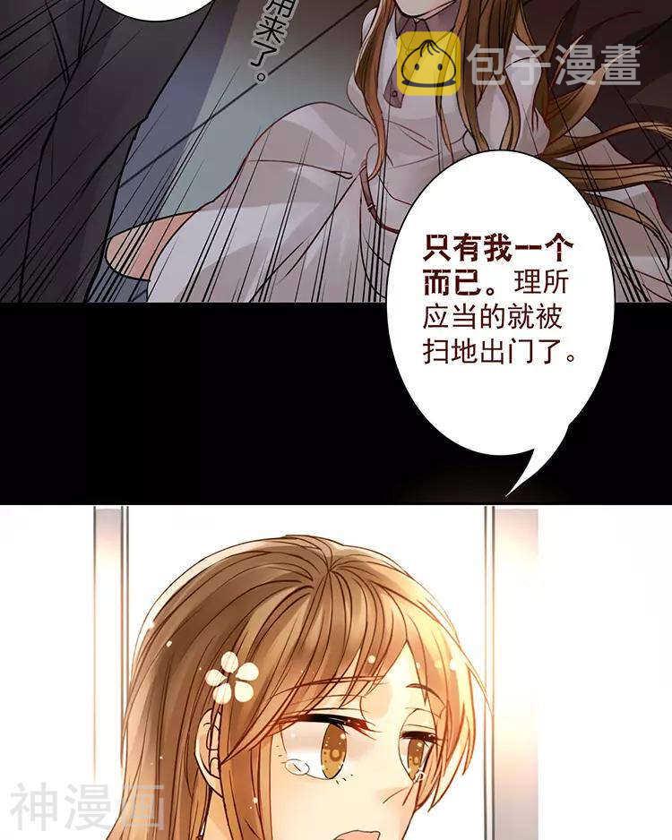 第49话 你不用这么沮丧10