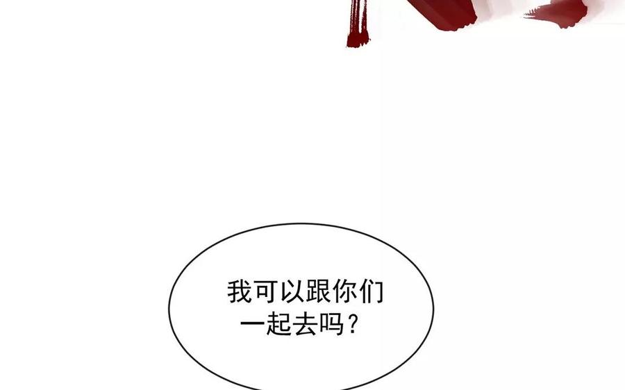 第150话 红线51