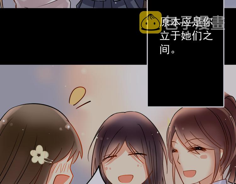 第10话 我只是做了件普通的事24