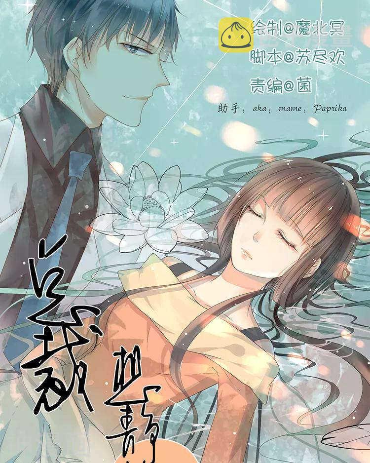 第45话 我玩儿腻了0