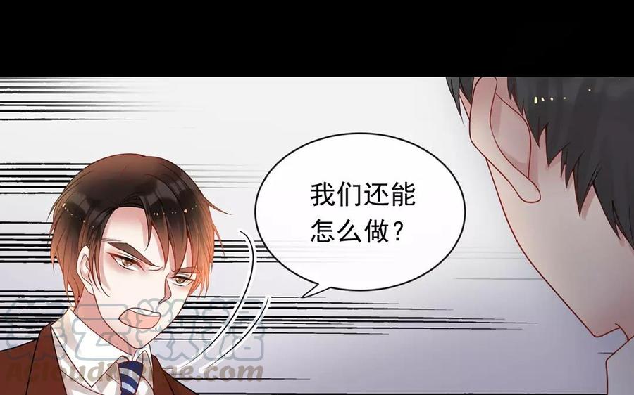 第152话 夏元的重生48