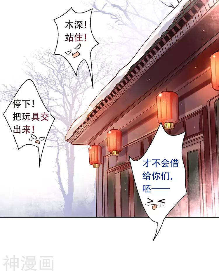 第111话 说开3