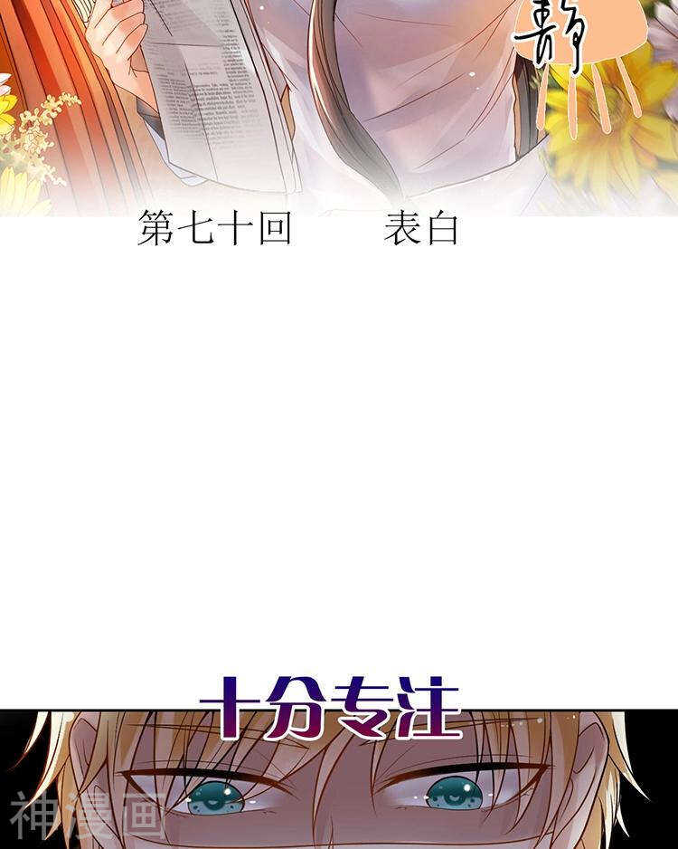 第68话 又是不愉快的回忆1