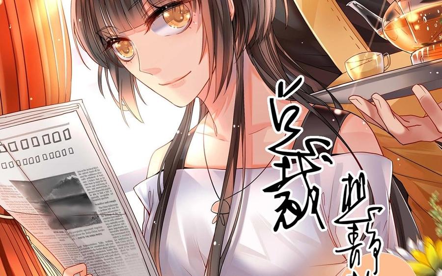 第116话 吻1