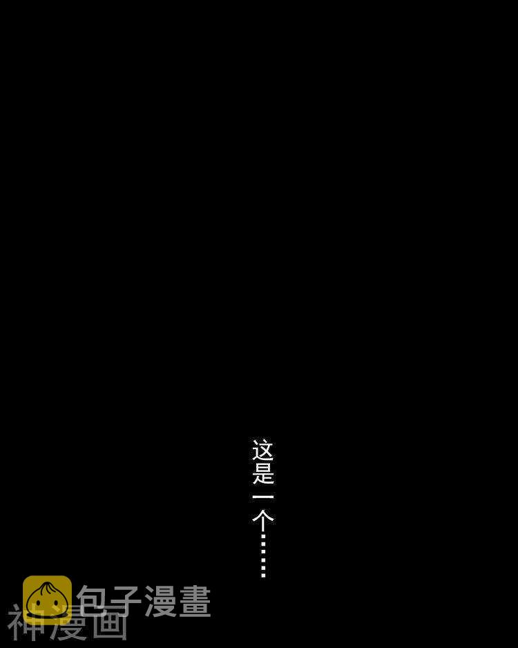 第35话 下雨了早点回家啊~30
