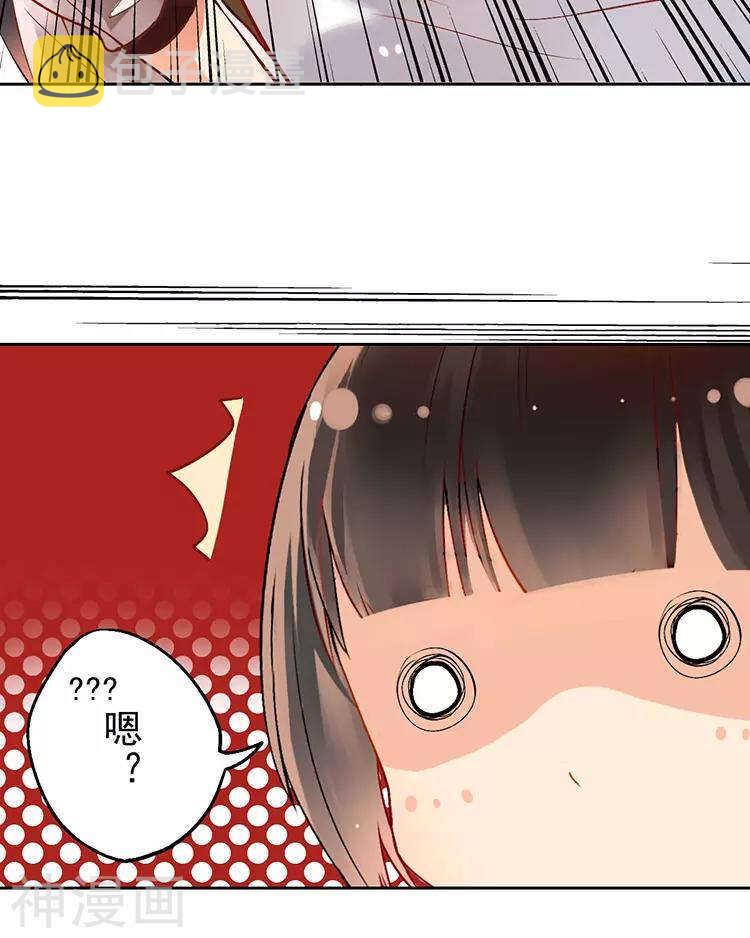 第28话 我拒绝你的请求22