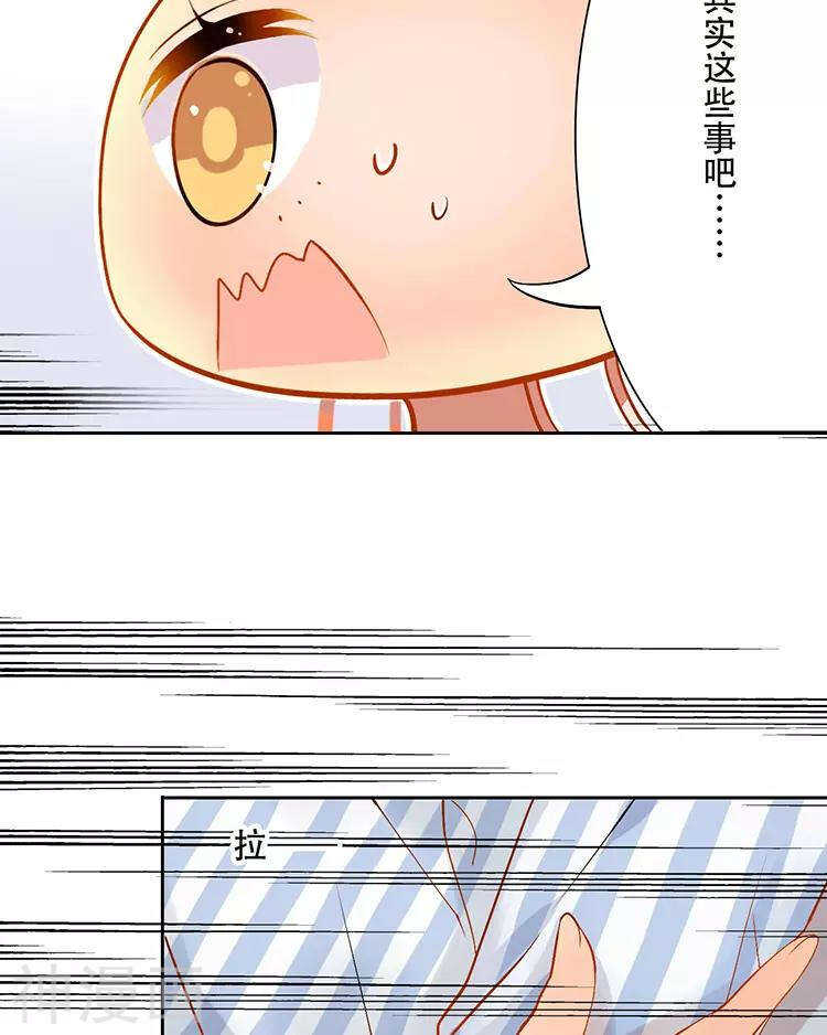 第28话 我拒绝你的请求17