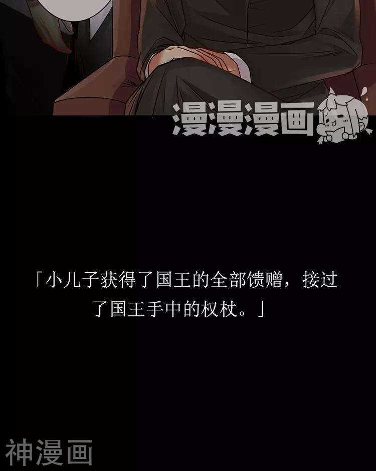 第48话 是否可以拥有？24