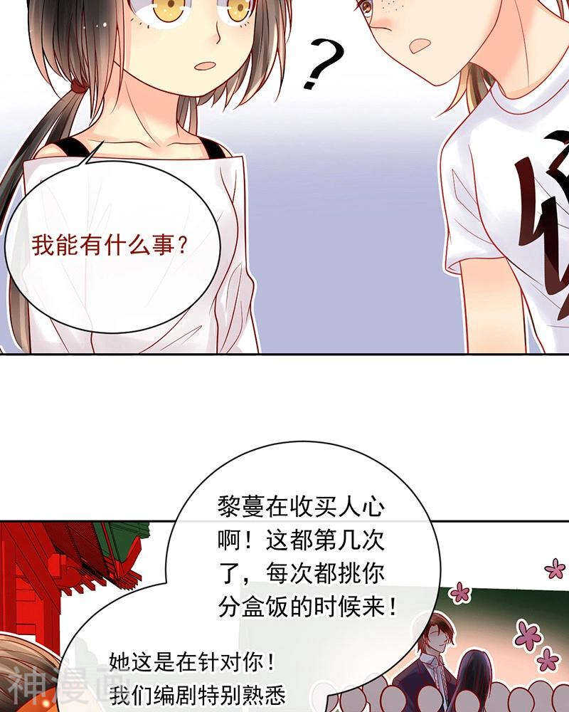 第71话 公主与骑士12