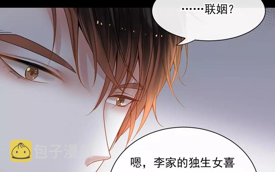 第152话 夏元的重生50