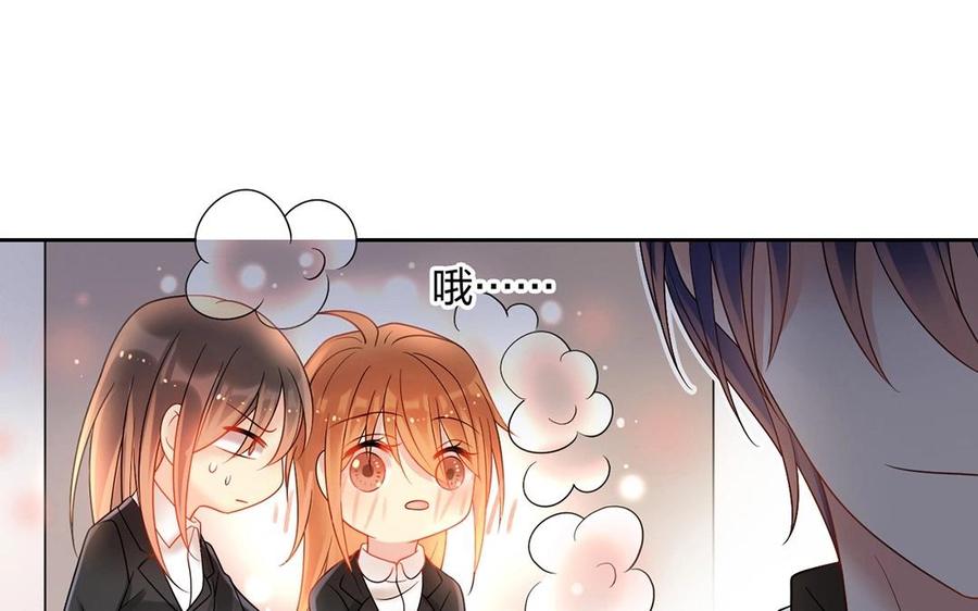 第143话 办公室风云50