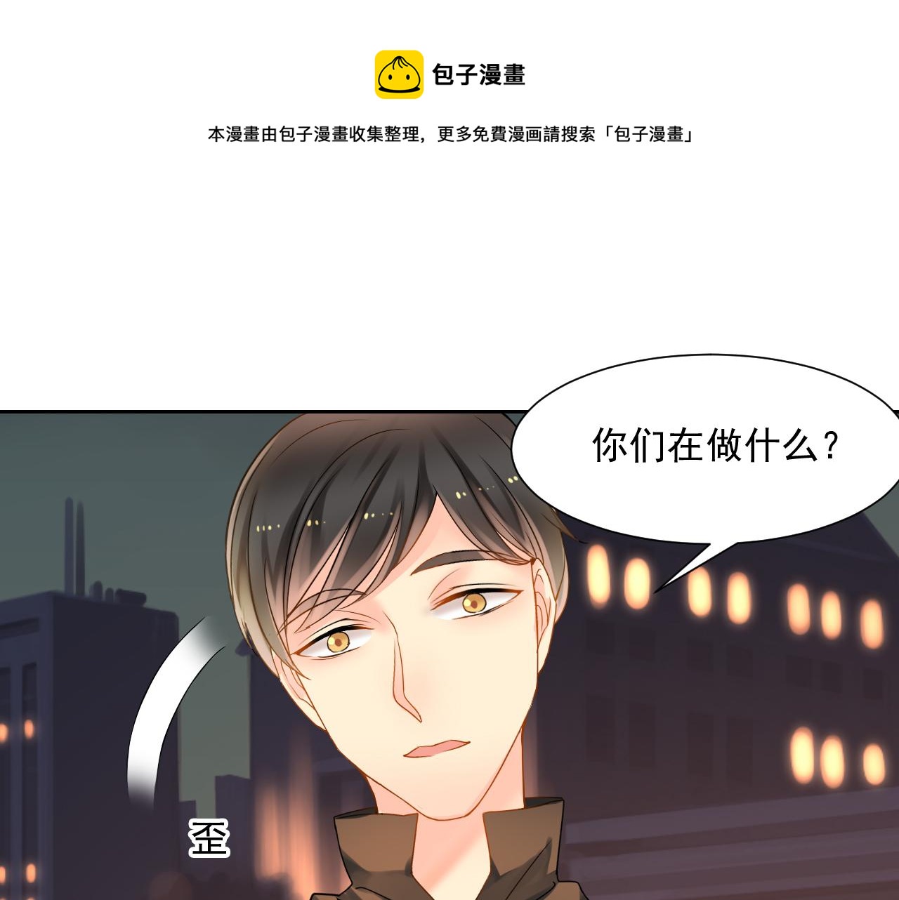第169话 番外父母爱情（上）50