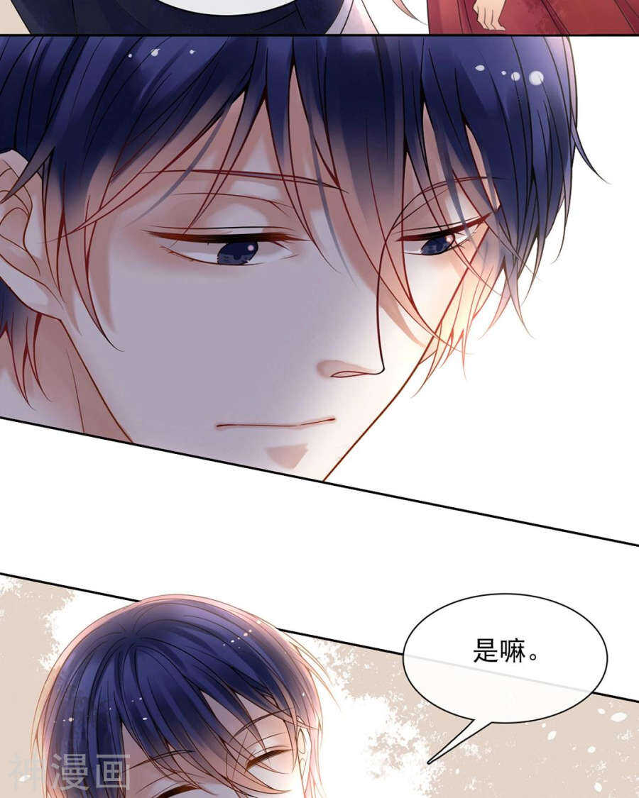 第97话 变化11