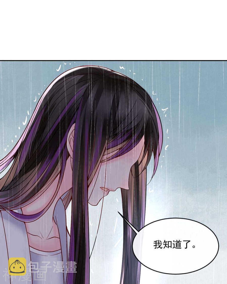 第81话 调职15