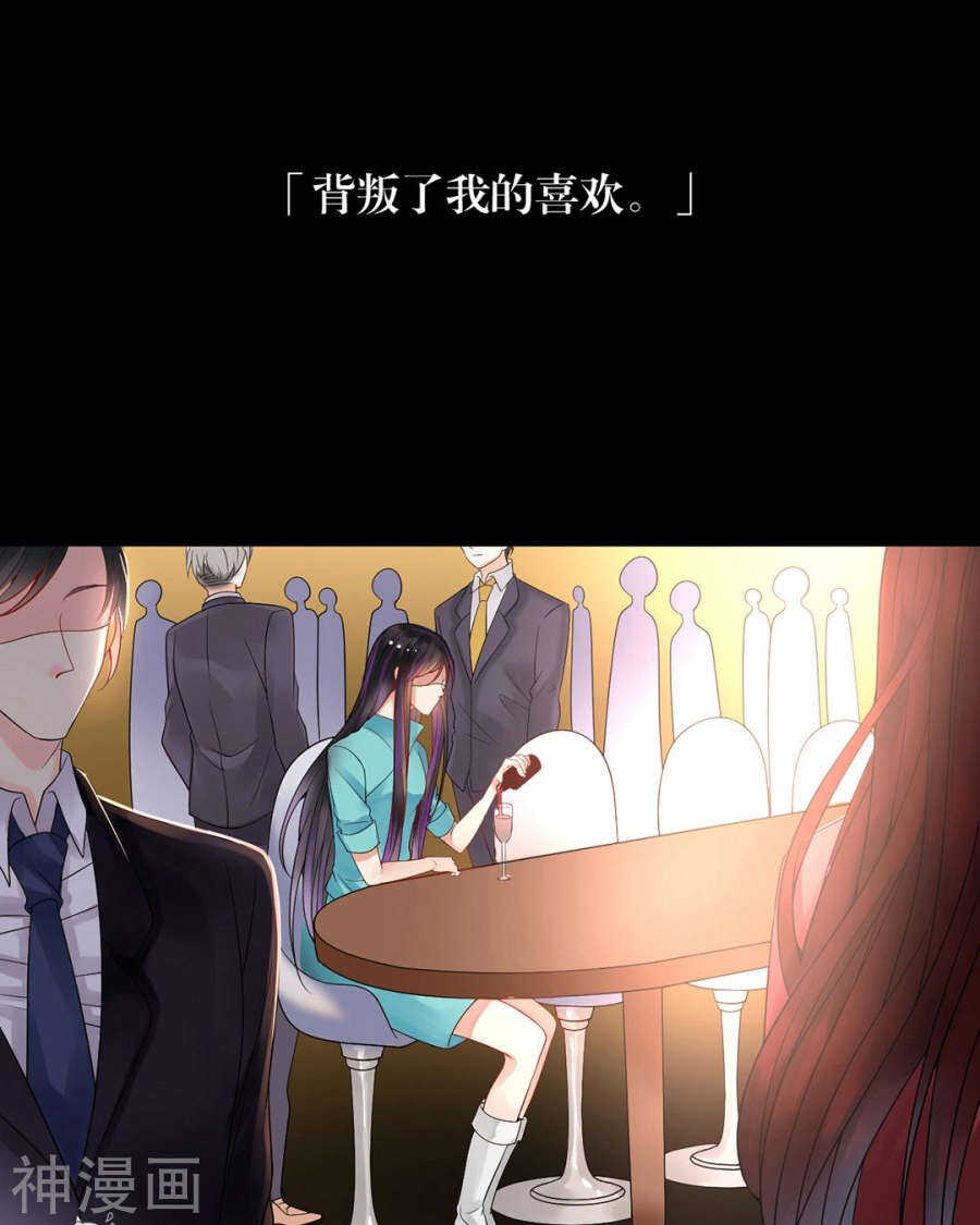 第99话 道歉13