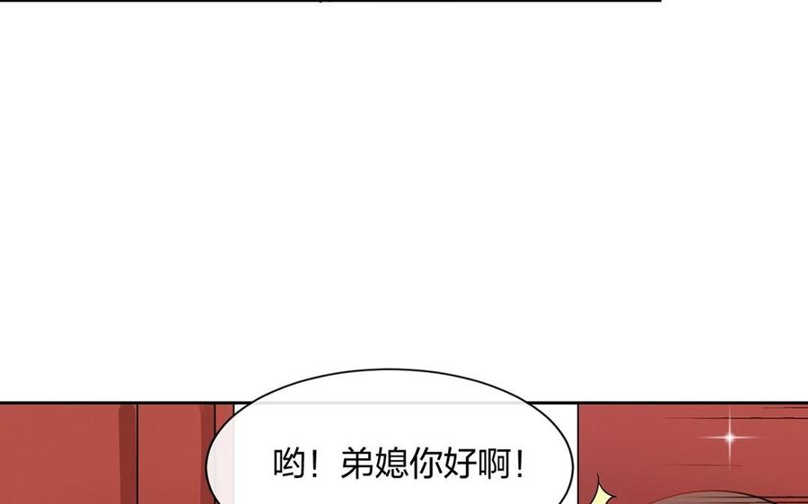 第140话 信任30
