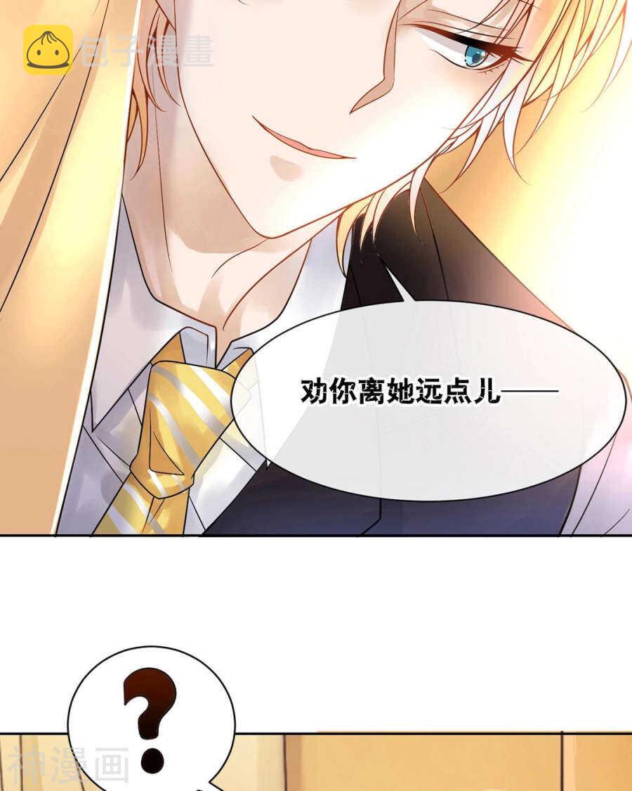 番外 囚禁play假命题28