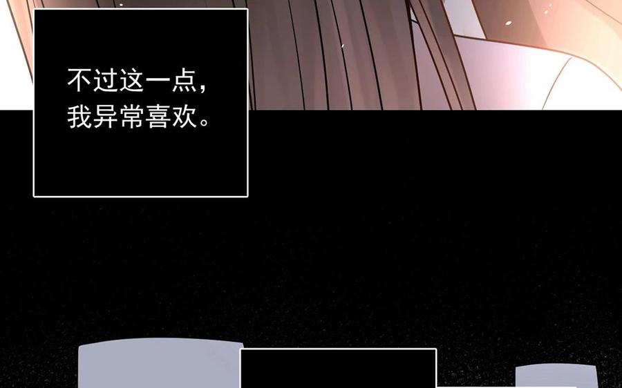 第138话 我想收学生43