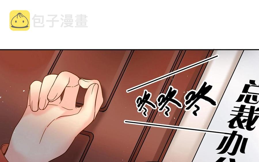 第141话 新的工作61