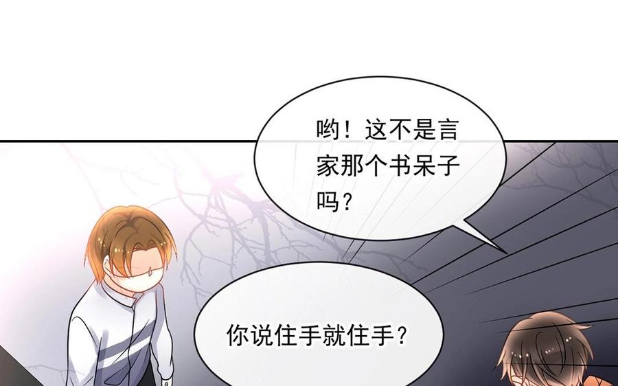 第135话 魔鬼与枷锁27