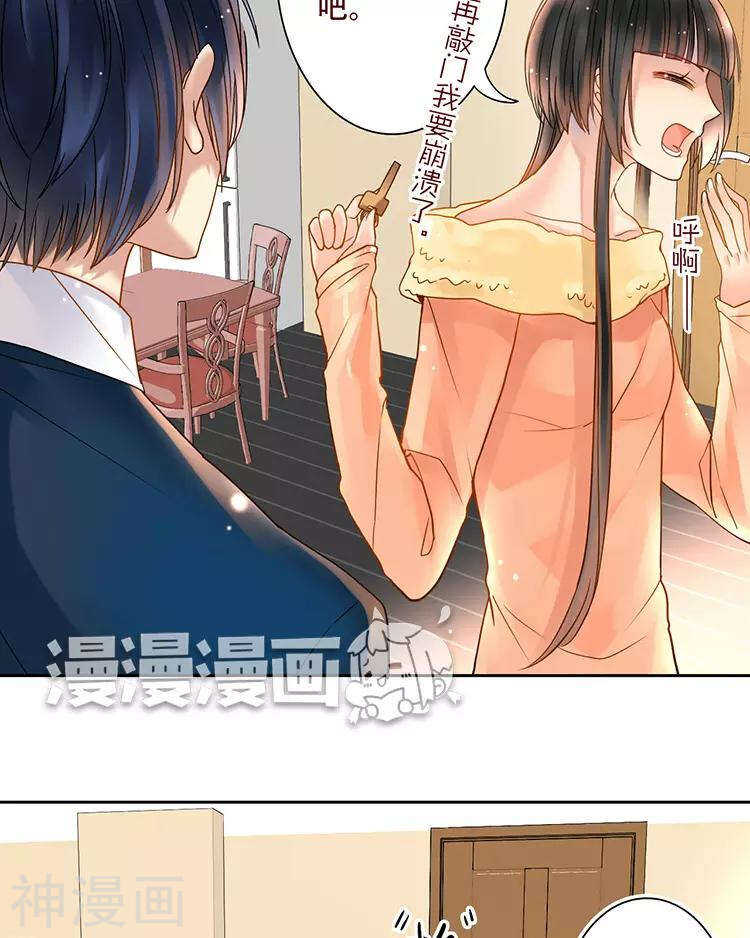 第51话 早睡晚起身体好17