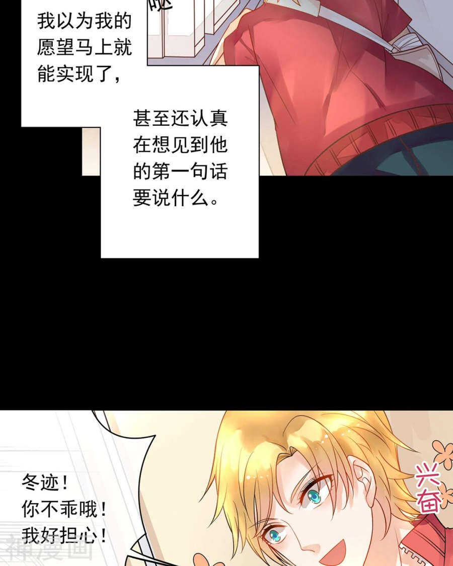 第112话 解放33