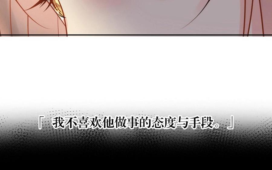 第115话 感冒一定要堵门42