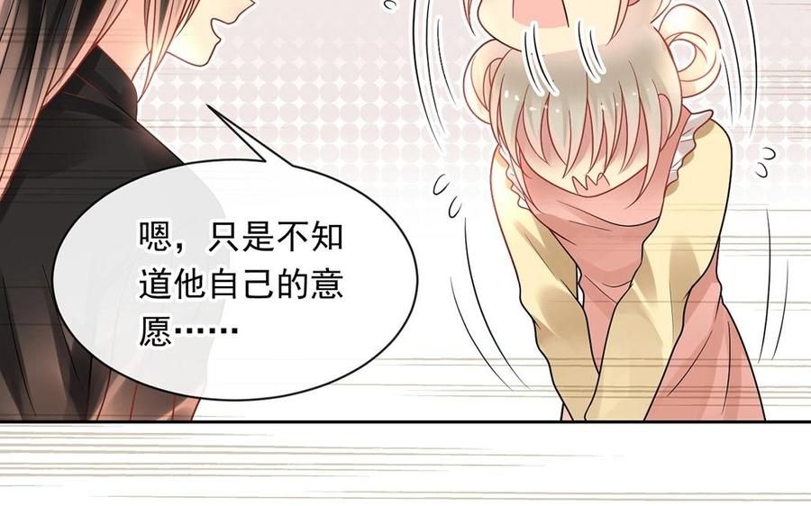 第139话 兵法45