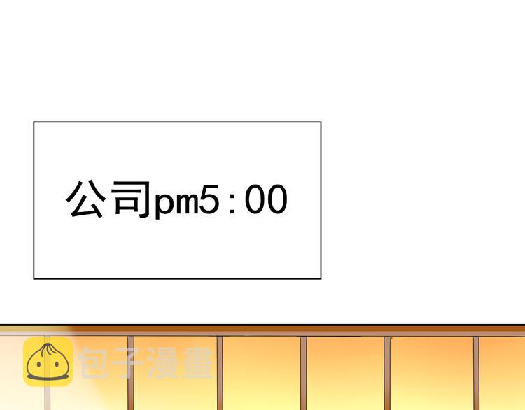 第4话 霸道总裁的小白花12